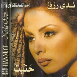 Ahla W'Sahla