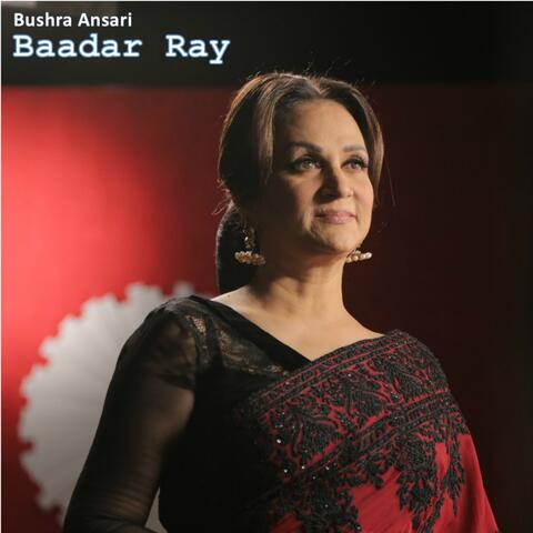 Baadar Ray Rim Jhim