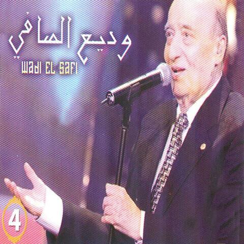 Wadi El Safi, Vol. 4