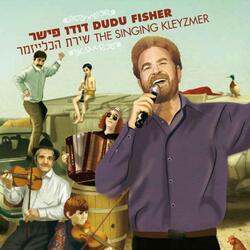 In Nayem Beys Hamikdosh