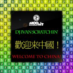 Welcome To China!