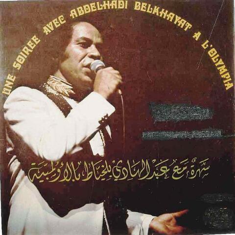 Une soirée avec Abdelhadi Belkhayat à l'Olympia