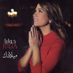 Ya hala tallayt