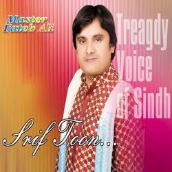 Sirf Toon Sirf Toon