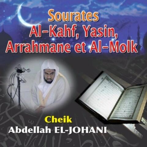 Sourates: Al-kahf, Yasin, Arrahmane, Al-molk - Quran - Coran - Récitation Coranique
