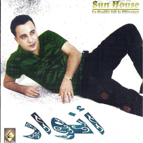 Ila begha nemout heda