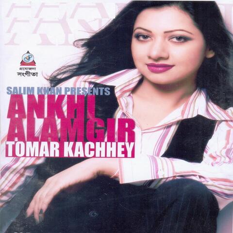 Tomar Kache