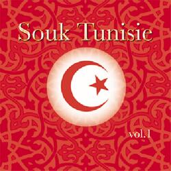 Suite tunisienne