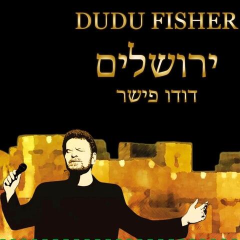 ירושלים