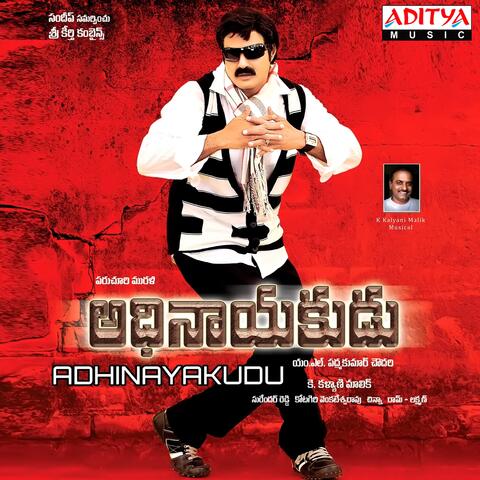 Adhinayakudu
