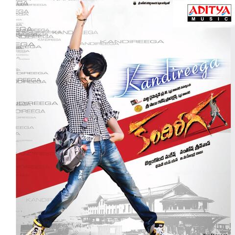 Kandireega