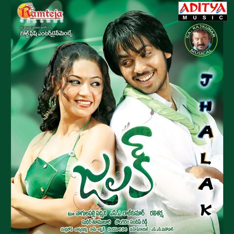 Jhalak