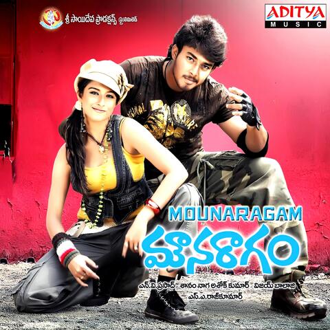 Mouna Raagam
