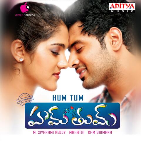 Hum Tum