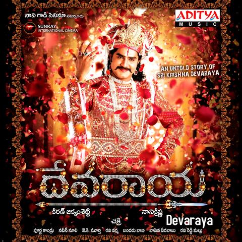 Devaraya