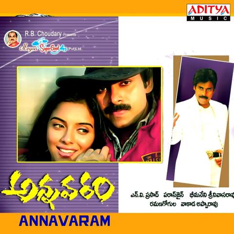 Annavaram