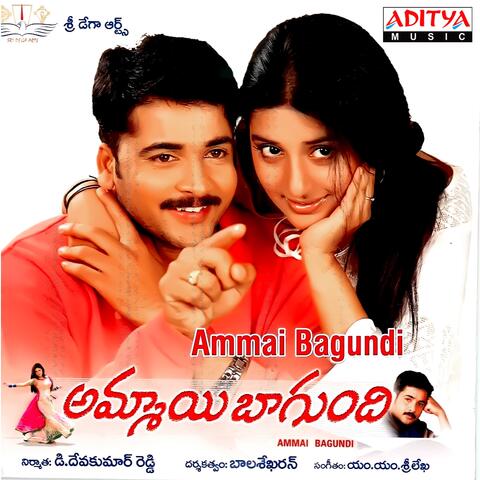 Ammai Bagundi
