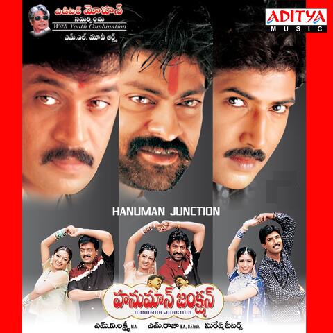 Hanuman Junction