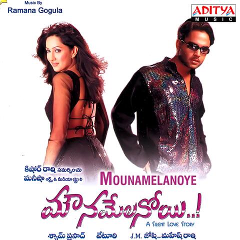Mounamelanoye