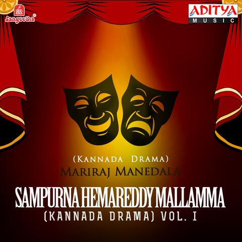 Sampurna Hemareddy Mallamma, Vol. 1