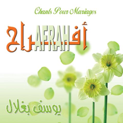 Afrah - Chants Religieux pour Mariage - Inshad - Quran - Coran