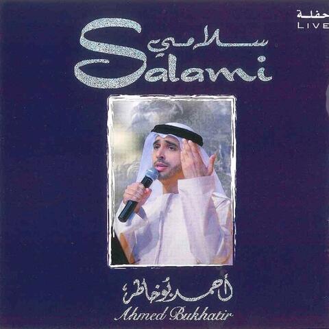 Salami