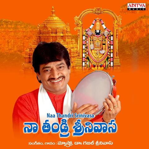 Naa Thandri Srinivasa