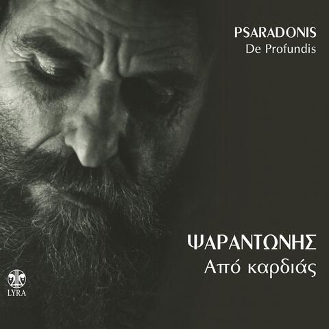 Apo Kardias