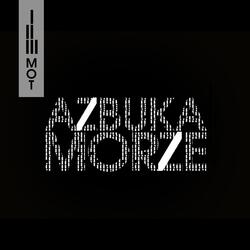 8-е чудо света