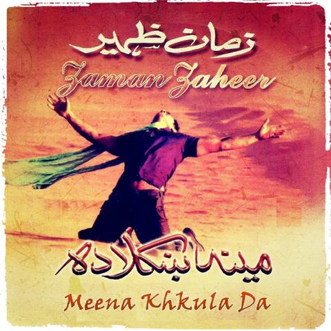 Meena Khkula Da