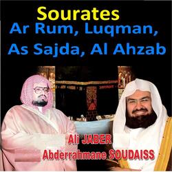 Sourate Al Ahzab
