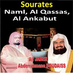 Sourate Al Qassas