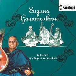 Rama Rama - Senjurutti - Rupakam