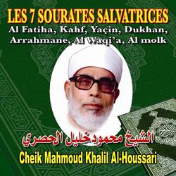 Sourate Ad-Dukhan