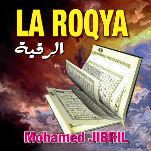 La Roqya - Quran - Coran - Récitation coranique