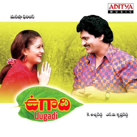 Uugadi