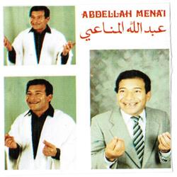 Bent el ardjoun