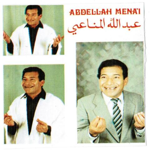 Sbaaah Irabah