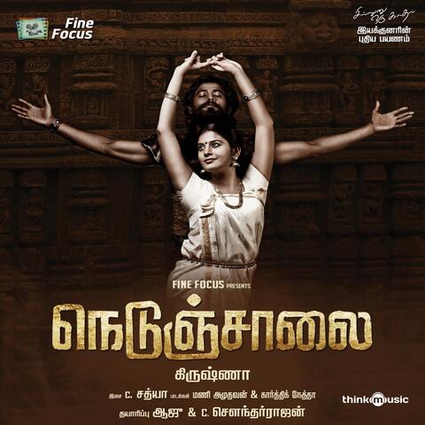 Nedunchalai
