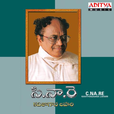 Kavithagaana Lahari