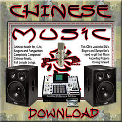 Chinese Music 05