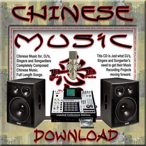 Chinese Music
