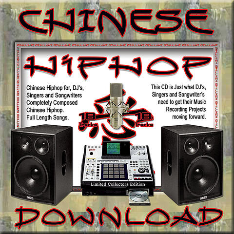 Chinese Hiphop