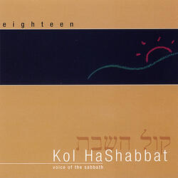 Hinei Mah Tov