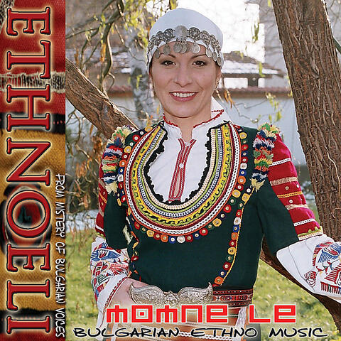 Momne Le - Bulgarian Folklore Remixed