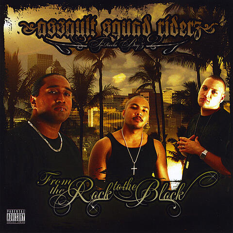 From The Rock 2 The Block