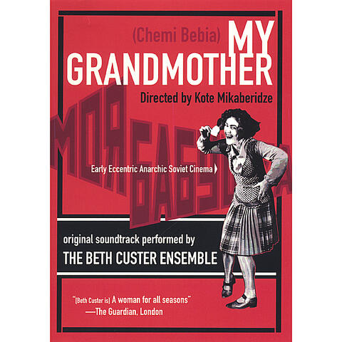 My Grandmother DVD