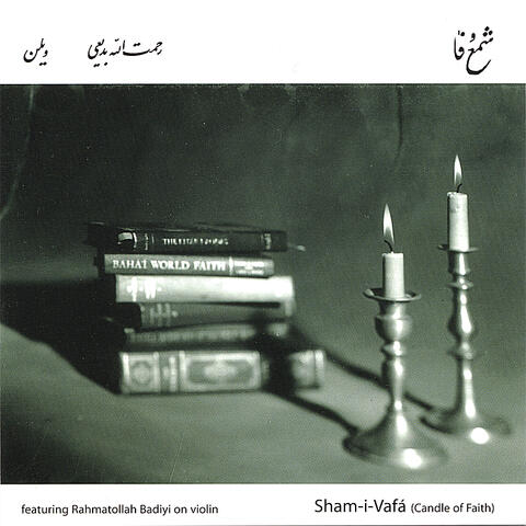 Sham-i-Vafa (Candle of Faith)