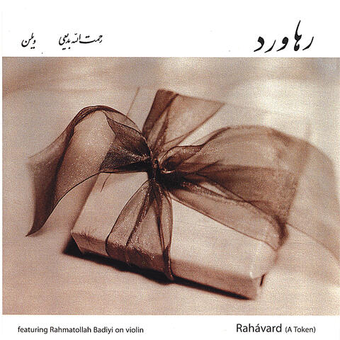 Rahavard