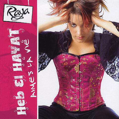 Raya Hilal